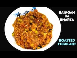 Baingan Ka Bharta Punjabi Recipe | Roasted Eggplant Indian Style | Rajan Singh Jolly