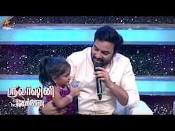 Super Singer Junior 10 | 23rd & 24th November 2024 - Promo 5