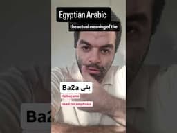 Egyptian Arabic ba2a بقى #arabicculture #egyptianarabic