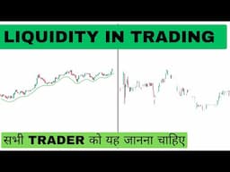 Liquidity in Trading | Every Trader Should Know