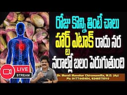 ఈ లక్షణాలు కనిపిస్తే త్వరలో గుండె జబ్బులు వస్తున్నట్టే...Identify Heart Attack With Early Signs