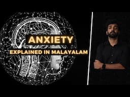 Anxiety | Explained in Malayalam