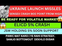 NIFTY CRASH💥UKRAINE WAR NEWS ELCID SHARE NEWS💥JSW HOLDING SHARE NEWS💥SENSEX #smallcap crashh #midcap