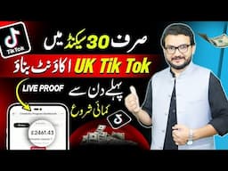 TikTok Live UK ACCOUNT CREATION   how to Create a UK TikTok Account in Pakistan