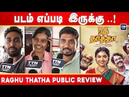 Raghu Thatha Public Review | Raghu Thatha Movie Review Keerthy Suresh | TTN