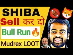 Shiba inu coin news today | Mudrex Diwali Dhamaka | Crypto News Today Hindi | Shiba Inu News