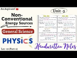 Physics || Lec.19 || Chapter-5 || Work, Power & Energy || Part-6 || General Science || An Aspirant !