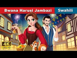 Bwana Harusi Jambazi | The Robber Bridegroom in Swahili | Hadithi za Kiswahili | Swahili Fairy Tales