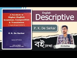 🔥PSC Clerkship Mains Best Book 2025 | PK De Sarkar English Book | PSC Clerkship Descriptive Book