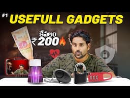 5 Useful Gadgets From ₹199🔥 telugu in 2025