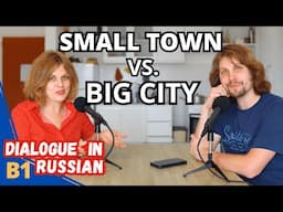 Pros and Cons of Life in a Small Town - Dialogue in Russian