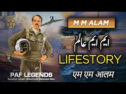 Muhammad Mahmood Alam | M M Alam Biography in Urdu | Biographics Urdu