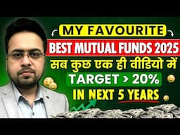 Best Mutual Funds 2025 | Best Small Cap | Best Mid Cap | Best Flexi Cap | Sandeep Mishra