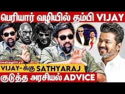 Coolie Set-ல ரஜினி சொன்ன விஷயம் முதல்முறை பகிர்ந்துகொண்ட Sathyaraj | Rajini | Vijay | TVK