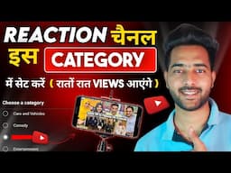 Reaction Channel Kis Category Mein Aata Hai | Reaction Video किस Category में आता है | Techno Kiraak