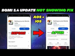 DOWNLOAD 😍 BGMI 3.4 Play Store UPDATE Link | How to UPDATE BGMI 3.4 | BGMI 3.4 UPDATE Not Showing