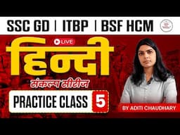 SSC GD 2025 | SSC GD Hindi Class | SSC GD Hindi Practice Set 05 | SSC GD संकल्प सीरीज | By Aditi Mam