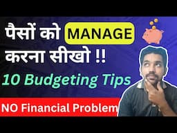 10 Budgeting Tips for Beginners | पैसों को  MANAGE करना सीखो !!