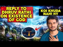 Proof of Existence of ALLAH | Reply TO DHRUV RATHEE  | Urdu / Hindi