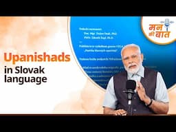 For the first time, the Upanishads have been translated into the Slovak language: PM Modi