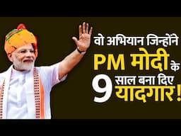 यूपी के प्रधानों और सचिवों को पीएम मोदी से दो शिकायत और एक शिकायत सीएम योगी से है