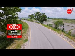 हुलाकी राजमार्गका कथा | The Hulaki Highway | Herne Katha EP129 - हेर्ने कथा