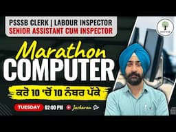 PSSSB Clerk & Senior Assistant Cum Inspector | Marathon | Computer | Jaskaran Sir