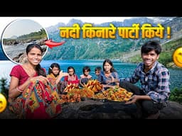 नदी किनारे पार्टी किया आज || #vijayriavlogs