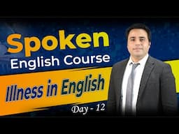 Day 12: Illness in English | How to Express Illness in English | English spoken Course for beginner