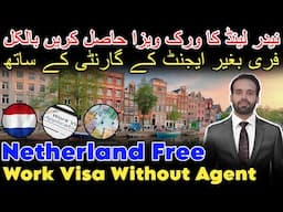 Netherlands work visa for Pakistani | Job in Netherlands | Netherlands work permit visa process