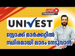 Univest app Full Tutoriol Live demo