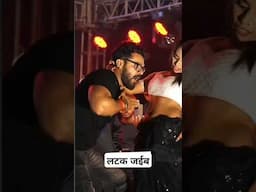 Khesari_Lal_लटक_जईब_कमर_तोड़_डांस_😍_#khesari_#viralvideo_#stageshow_#trending_#shorts_#ytshorts_#yt