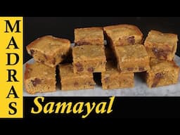 Blondie Recipe in Tamil | How to make Perfect Blondies at home in Tamil