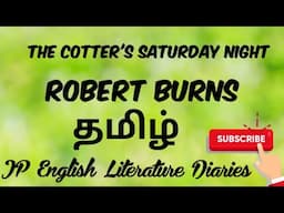 The Cotter's Saturday Night by Robert Burns Summary in Tamil