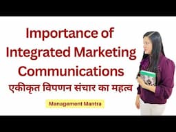 Importance of Integrated Marketing Communications