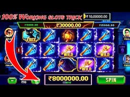 Explorer slots game | Explorer slots jackpot jitne ka tarika |Teen Patti Master |Explorer Slots game