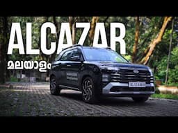 Hyundai ALCAZAR 7 Seater| Malayalam POV Experience