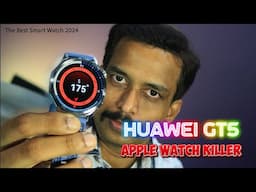 ആപ്പിള്‍ വാച്ചിനി ആരും വാങ്ങില്ല എത്തിപ്പോയി Huawei GT 5 The Best Smart Watch 2024 Malayalam