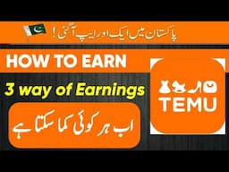 How to Earn with TEMU APP | 3 different ways to Earn | How to Secure Your TEMU account 2FA ON