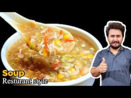 Resturant Style Chicken Hot and Sour Soup Recipe - Easy And Simple Soup Recipe - Winter Special