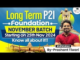 Crack UPSC CSE with LONG TERM P2I foundation Batch | Know All About it