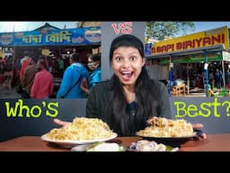 Dada Boudi vs D Bapi || The Best Biryani challenge