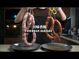 Sichuan Sausage Part 1 | 川味香肠 上集 | Homestyle Classic | 家常经典 | ASMR Cooking