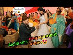 Alakh sir engagement video😍|Alakh sir marriage video|#alakhpandey #physicswallah #marriage