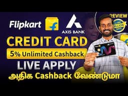 Flipkart Axis Bank Credit Card Apply in Tamil | Flipkart Credit Card Review | தமிழ்