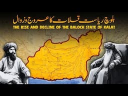 Balochistan 01/02 | Rise and Fall of the State of Kalat | Faisal Warraich