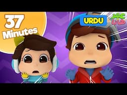 Compilation of Series | Omar and Hana Urdu | Islamic Cartoon