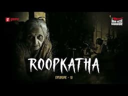 Haar Heem Horror | Season 3 | Roopkatha | Bangla Horror Story | Mirchi Bangla