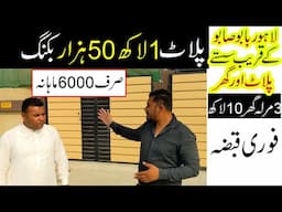 Just 6000 Monthly Installment Homes & plot in lahore | Ready homes on installment | Low budget house