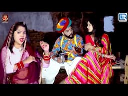 छोटी मोटी खाटली आगणिये ढ़लावो राज - Neelam Mali | Rajasthani Geet | Banna Banni | RDC Rajasthani HD